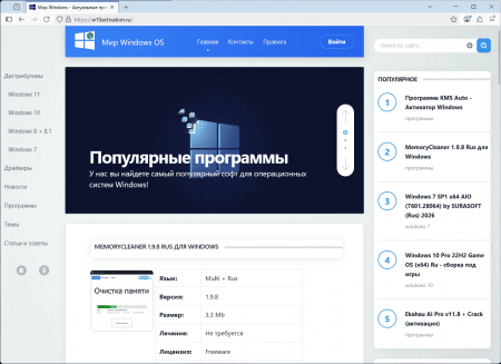 waterfox browser