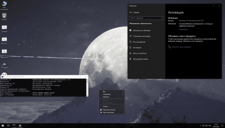Windows 10 Enterprise LTSC Lite