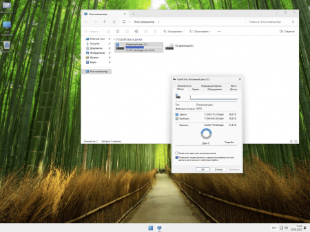 Виндовс 11 Professional x64 Rus 2026