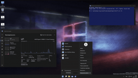 Windows 26H2 Ru 26300.8772
